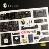 KELIK K35013 SH-60B INTERIOR 3D DECALS FOR KITTY HAWK KIT 1/35
